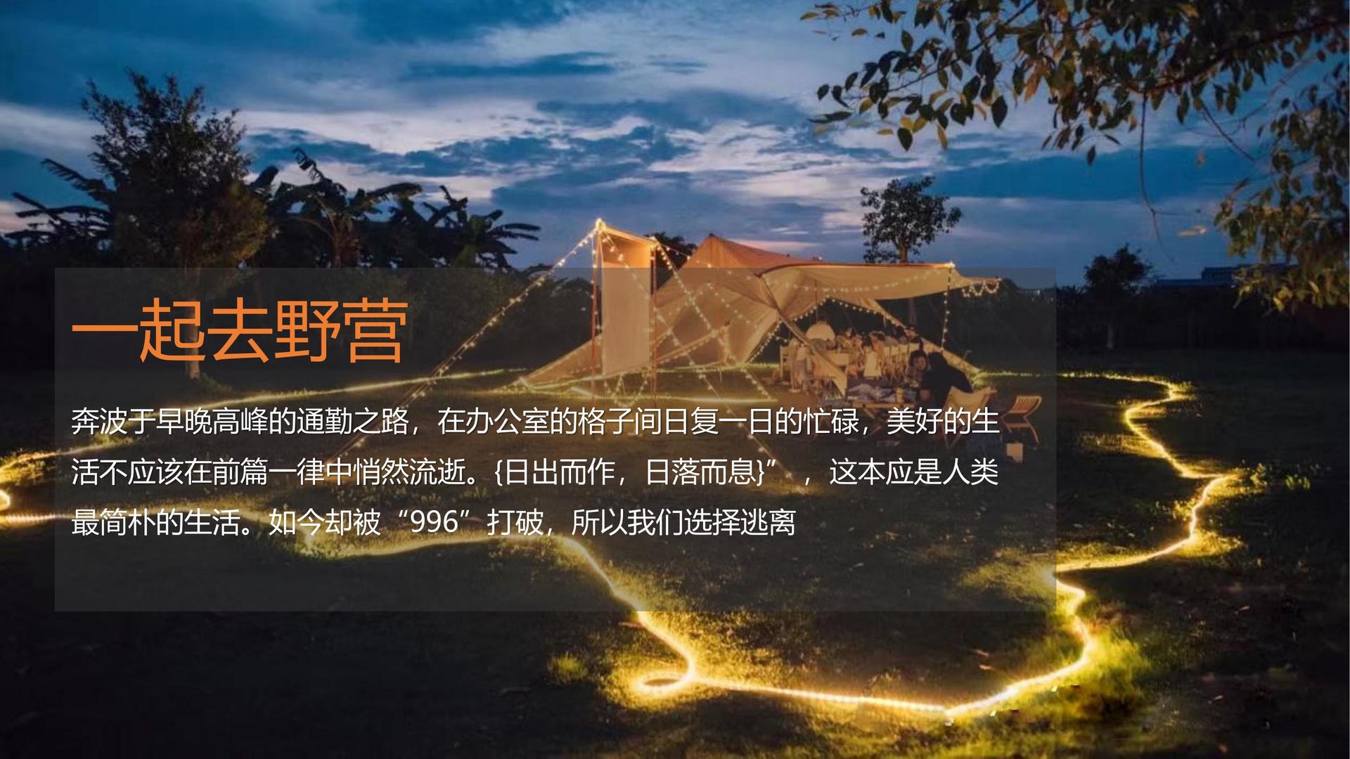 昆仑影视发布年度重点项目进展通报